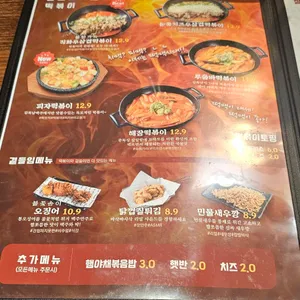김복남맥주 리뷰 사진