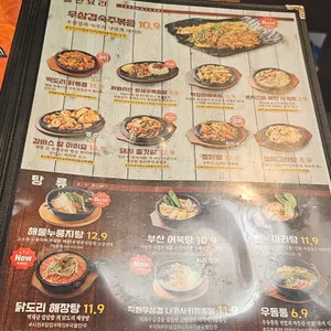 김복남맥주 리뷰 사진
