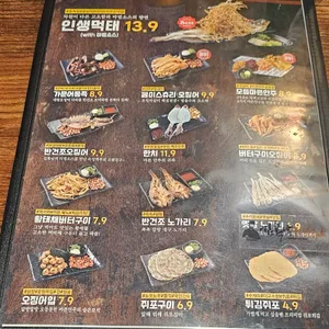 김복남맥주 리뷰 사진