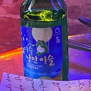 여수야시장 리뷰 사진