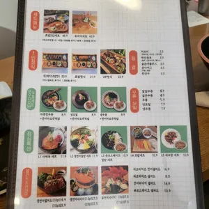 연어로만 리뷰 사진