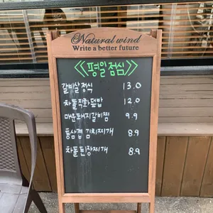 일일양 리뷰 사진