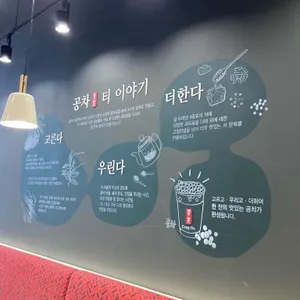 공차 리뷰 사진