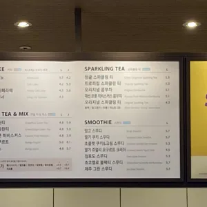 공차 리뷰 사진