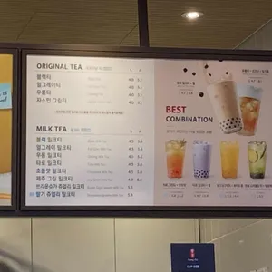 공차 리뷰 사진