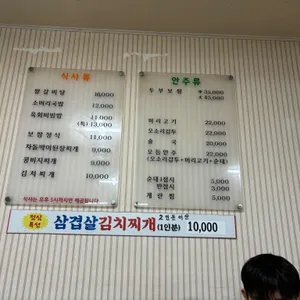 상암한우한마리 리뷰 사진