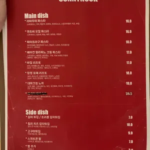 써니눅 리뷰 사진