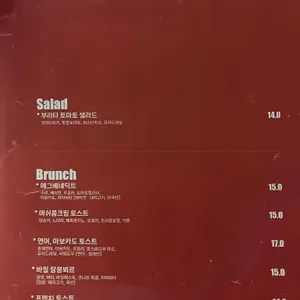 써니눅 리뷰 사진