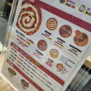 동대문엽기떡볶이 리뷰 사진