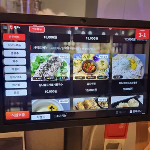 송리단양조장 리뷰 사진