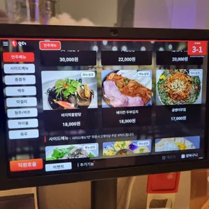 송리단양조장 리뷰 사진