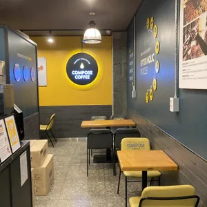컴포즈커피 리뷰 사진