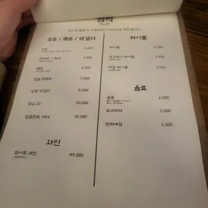 상석 리뷰 사진