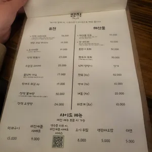 상석 리뷰 사진