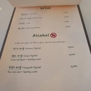 잇애니띵 리뷰 사진