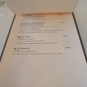 잇애니띵 리뷰 사진