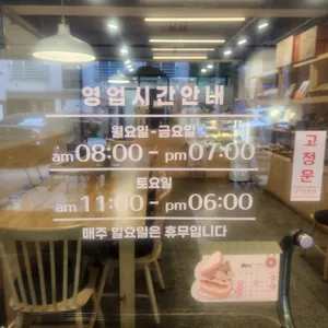 필댐굿 리뷰 사진