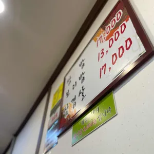 윤씨네보리밥쌈밥 리뷰 사진
