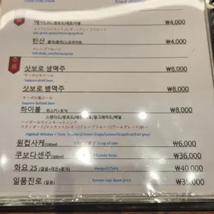 기요항 리뷰 사진