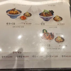 기요항 리뷰 사진