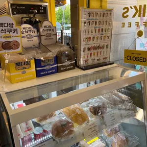 빽다방 리뷰 사진