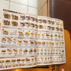 한솥도시락 리뷰 사진