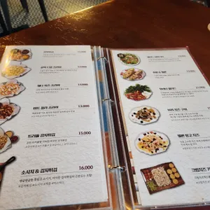 밀회관 리뷰 사진