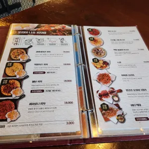 밀회관 리뷰 사진