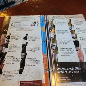 밀회관 리뷰 사진