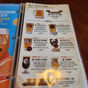 밀회관 리뷰 사진