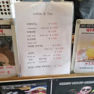 Jimmys natural icecream 리뷰 사진