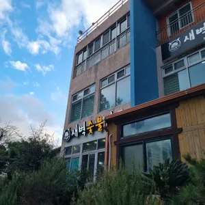 새벽숯불가든 리뷰 사진