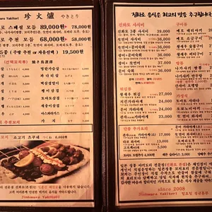진화로 리뷰 사진