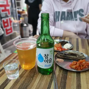 송해국밥 사진
