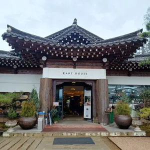 칸트의마을 리뷰 사진