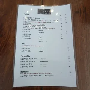 칸트의마을 리뷰 사진