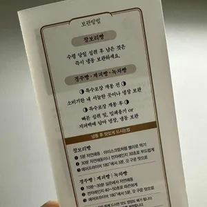 이상복경주빵찰보리빵 리뷰 사진
