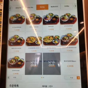 유하 리뷰 사진