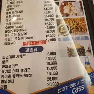 삼통치킨 리뷰 사진