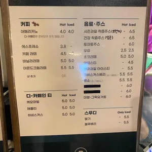대봉정 리뷰 사진