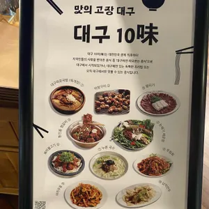 대봉정 리뷰 사진