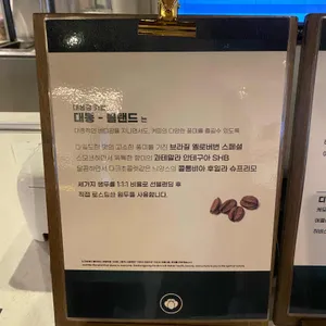 대봉정 리뷰 사진