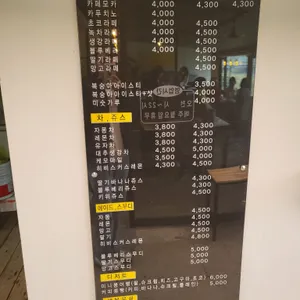 초록 리뷰 사진
