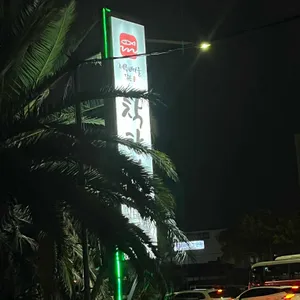 착한집 리뷰 사진