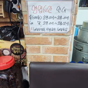 장어가 리뷰 사진