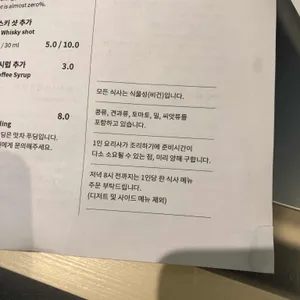 위어도우 리뷰 사진