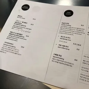 위어도우 리뷰 사진