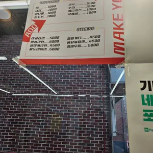 용이네 리뷰 사진