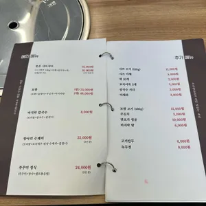 우리동네 칼국수 리뷰 사진