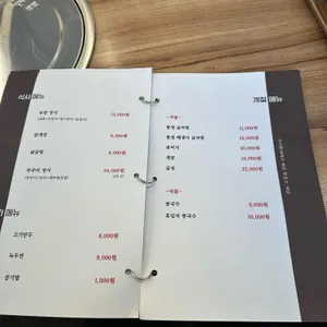 우리동네 칼국수 리뷰 사진